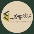 استخدام گروه فنی مهندسی مثلث چوبی
