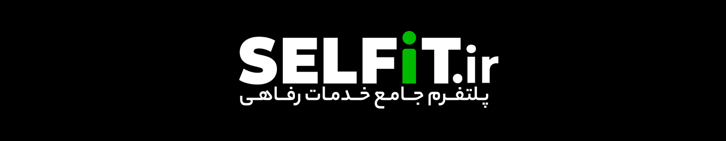 آرمان گستر تندرستی عصر نوین