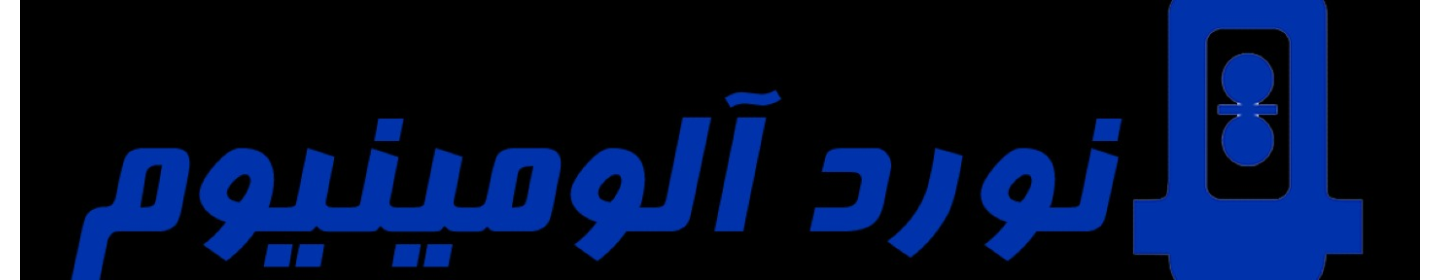 گروه کارخانه های تولیدی نورد آلومینیوم