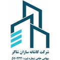 استخدام کاشانه سازان شاکر