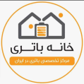 استخدام خانه باطری