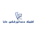 استخدام کلینیک دندانپزشکی مایا