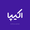 استخدام اکیپا