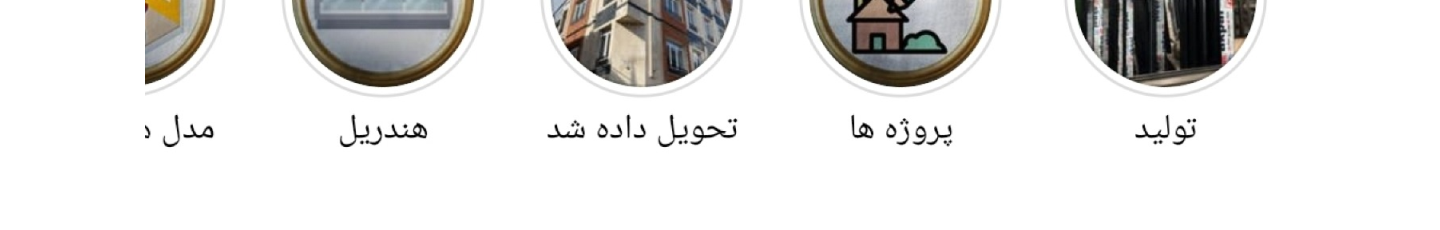 استخدام آتروپات