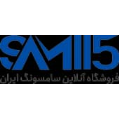 استخدام فروشگاه سامسونگ 