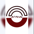 استخدام پویان  فولاد