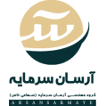 استخدام آرسان سرمایه