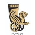 استخدام کارا بتن پاسارگاد